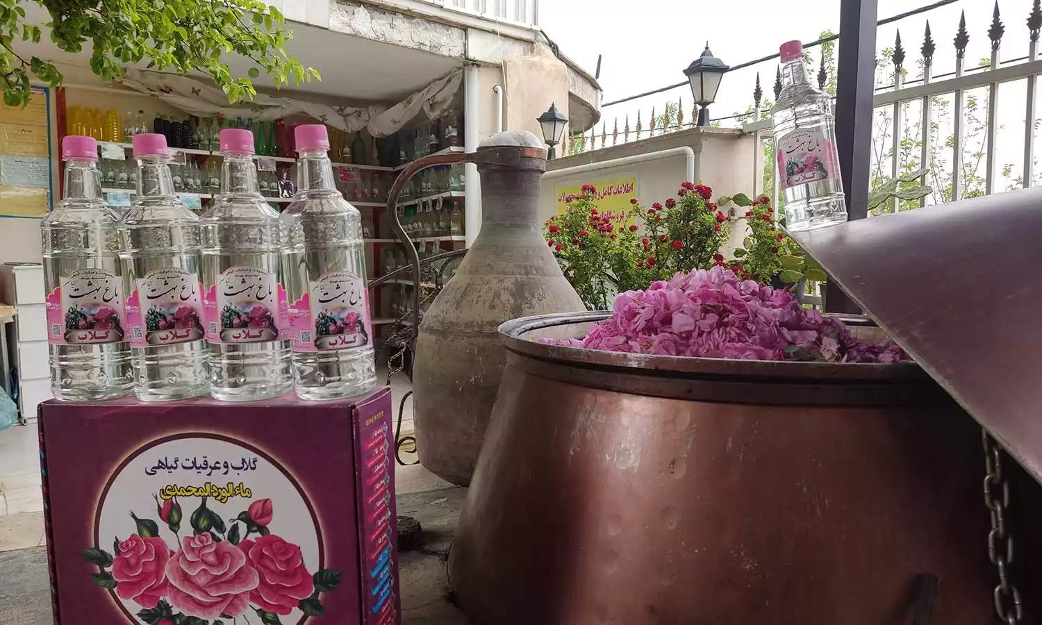 قیمت و خرید گلاب دو آتیشه عیار 140